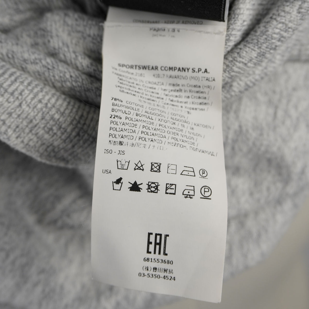 Maglia a girocollo Stone Island Grigio Melange - Taglia S