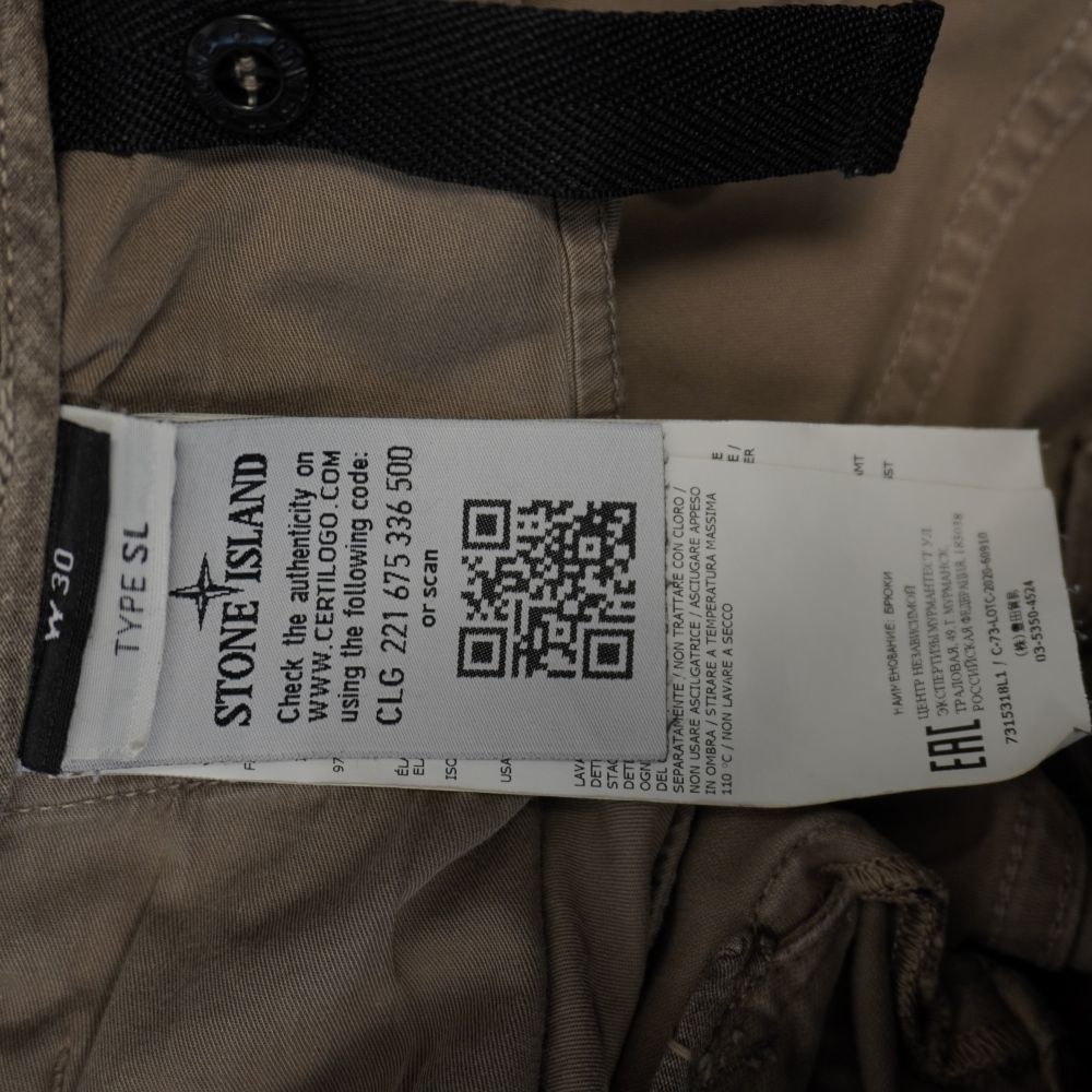 Etichetta interna di autenticità Stone Island con codice CLG 221 675 336 500 e QR Code.