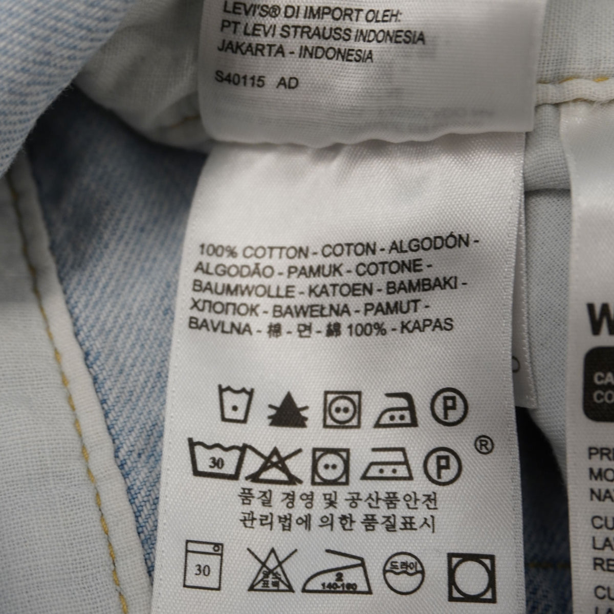 Etichetta interna di lavaggio e cura del capo Levi's che indica la composizione in 100% puro cotone